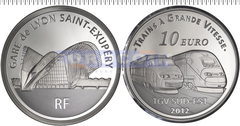 Франция 10 Евро 2012 TGV Лион
