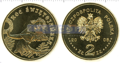 Польша 2 злотых 2006 Иван Купала