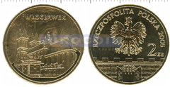 Польша 2 злотых 2005 Влоцлавек 