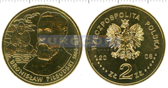 Польша 2 злотых 2008 Пилсудский