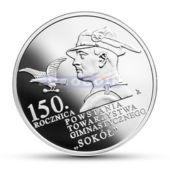 Польша 10 злотых 2017 Гимнасты
