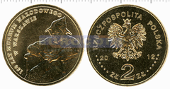 Польша 2 злотых 2012, 150 лет Национальный музей