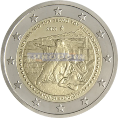 Греция 2 евро 2026 Исход Месолонгиона