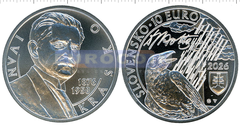 Словакия 10 евро 2026 Иван Краско