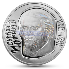 Польша 10 злотых 2013 Циприан Норвид