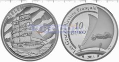 Франция 10 Евро 2016 Корабль «Belem»