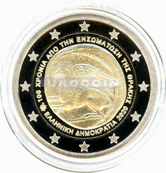 Греция 2 евро 2020 Фракия PROOF