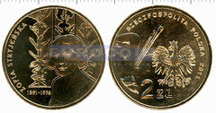 Польша 2 злотых 2011 Стриженская 