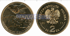 Польша 2 злотых 2011 Председательство в ЕС