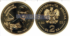 Польша 2 злотых 2002 Бронислав Малиновский