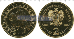 Польша 2 злотых 2006 Всадник