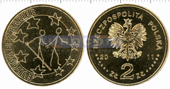 Польша 2 злотых 2011 Европа без границ
