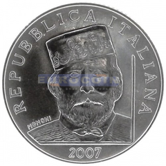 Италия 5 Евро 2007 Джузеппе Гарибальди