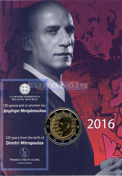Греция 2 евро 2016 Димитрис Митропулос BU