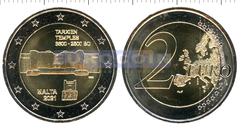 Мальта 2 евро 2021 Тарксиен