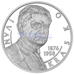 Словакия 10 евро 2026 Иван Краско
