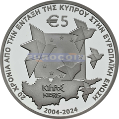 Кипр 5 евро 2024 вступление Кипра в ЕС
