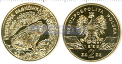 Польша 2 злотых 1998 Камышовая жаба