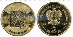 Польша 2 злотых 2012, 50 лет радио «Тройка»