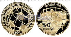 Румыния 50 бани 2021 Чемпионат Европы по футболу PROOF