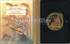 Греция 1,5 евро 2025 Цикада и муравей