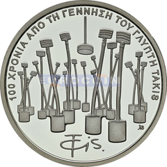 Греция 6 евро 2025 Скульптор Такис
