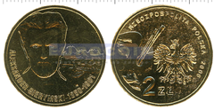 Польша 2 злотых 2006 Герымский