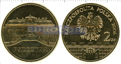 Польша 2 злотых 2006 Пщина
