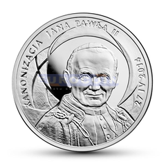 Польша 10 злотых 2014 Канонизация