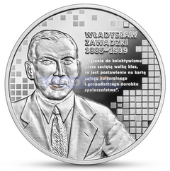 Польша 10 злотых 2022 Владислав Завадский