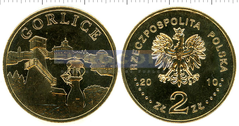 Польша 2 злотых 2010 Горлице