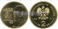 Польша 2 злотых 2001 Михал Седлецкий