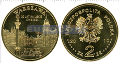 Польша 2 злотых 2010 Варшава