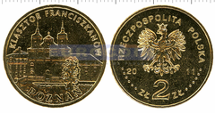 Польша 2 злотых 2011 Познань