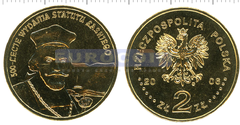 Польша 2 злотых 2006 Cтатута Лаского