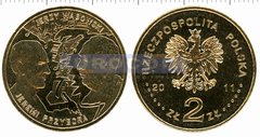 Польша 2 злотых 2011 Пржибора и Васовский