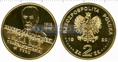 Польша 2 злотых 1999 Эрнест Малиновский