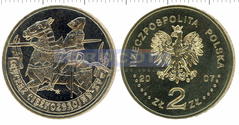 Польша 2 злотых 2007 Рыцарь XV века