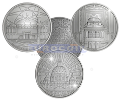 Италия 3 x 3 евро 2025 Единство трех религий под небом Рима