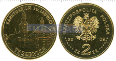 Польша 2 злотых 2009 Тшебница