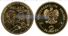 Польша 2 злотых 2012 Поляки спасшие евреев
