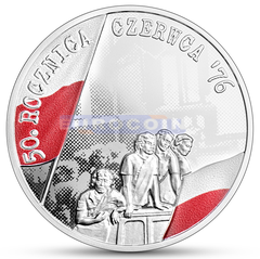Польша 10 злотых 2026 Июнь 1976