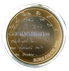 Словения 3 евро 2023 Борис Пахор PROOF