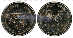 Португалия 2,5 евро 2011 Пику