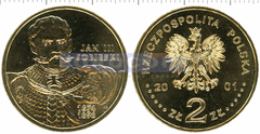 Польша 2 злотых 2001 Ян III Собеский