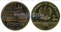 Польша 2 злотых 2007 Свидница 