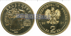 Польша 2 злотых 2001 Колядование