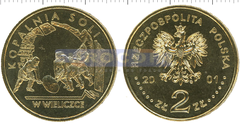 Польша 2 злотых 2001 Соляная шахта в Величке
