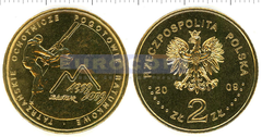 Польша 2 злотых 2009 Спасатели