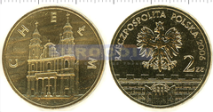 Польша 2 злотых 2006 Хелм 